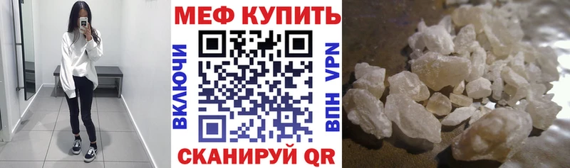 Магазины продажи наркотиков Зуевка Бошки Шишки  Меф мяу мяу  Гашиш 
