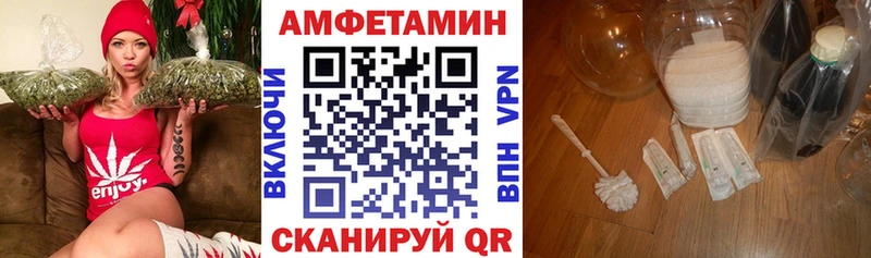 АМФЕТАМИН 98%  где можно купить наркотик  Зуевка 