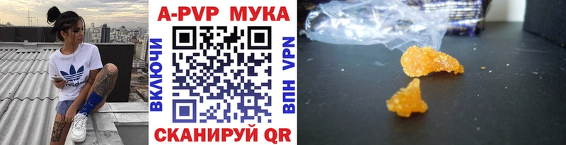 цены   shop какой сайт  A-PVP Соль  Зуевка 