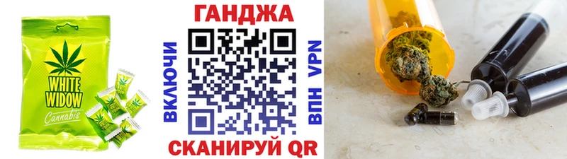 Canna-Cookies конопля  Зуевка 