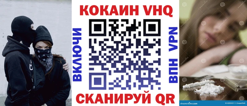 КОКАИН 97%  Зуевка 