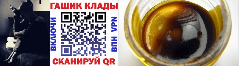 ГАШИШ Premium  Зуевка 