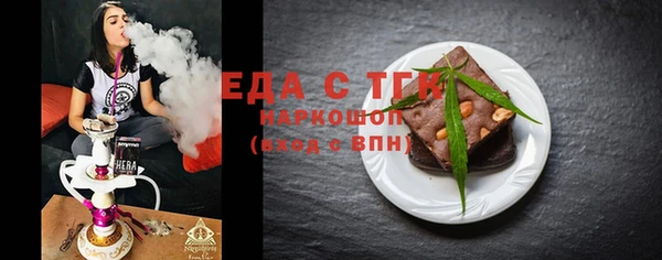 дистиллят марихуана Алексеевка