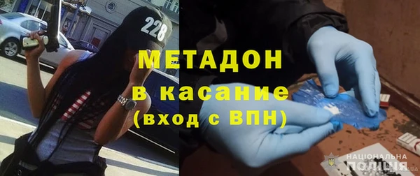 дистиллят марихуана Алексеевка