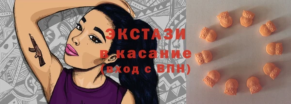 дистиллят марихуана Алексеевка