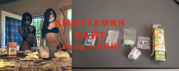 твердый Осинники
