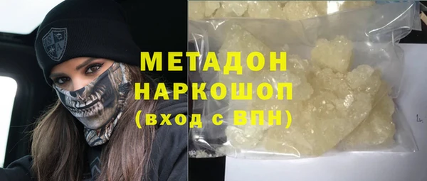 дистиллят марихуана Алексеевка