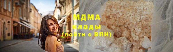 дистиллят марихуана Алексеевка