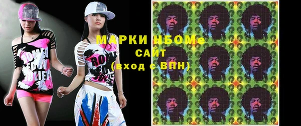дистиллят марихуана Алексеевка