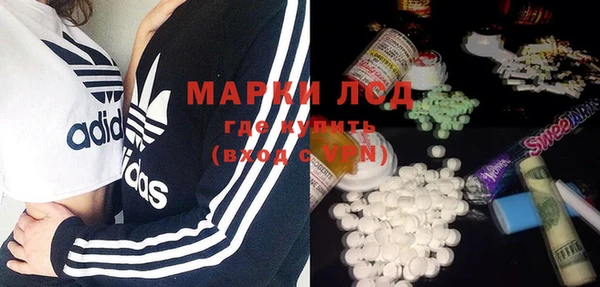 шишки Алзамай