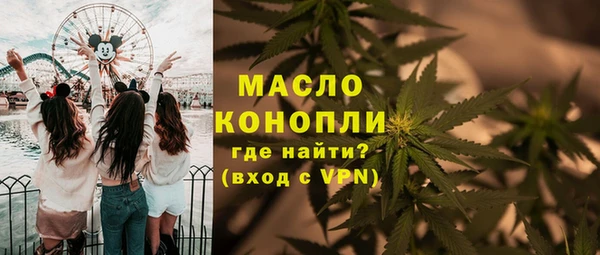 дистиллят марихуана Алексеевка