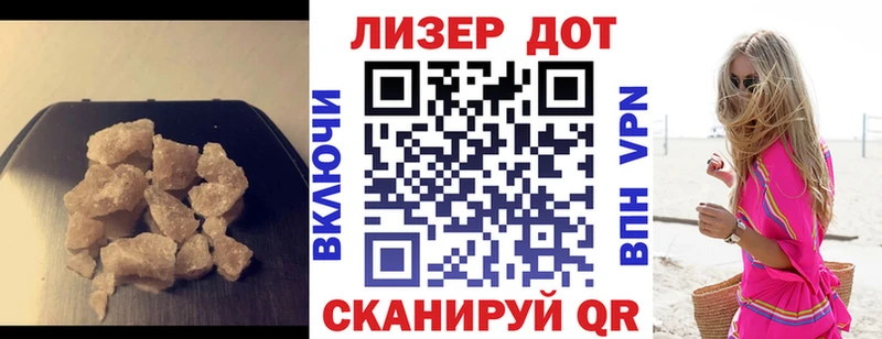 закладка  Зуевка  ЛСД экстази ecstasy 