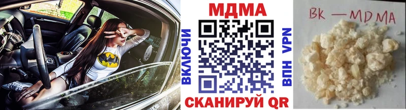 MDMA crystal Зуевка