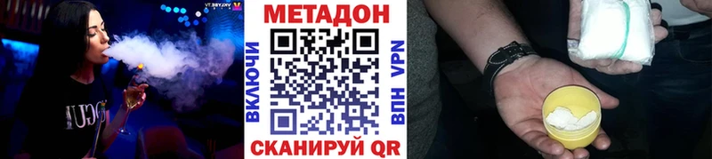 Метадон мёд  Зуевка 