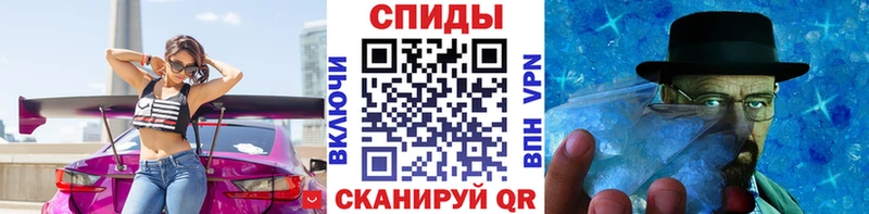 omg маркетплейс  Зуевка  Метамфетамин винт 